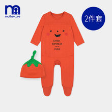 mothercare婴儿连体衣男宝宝棉质字母表情连脚带帽爬服 男童套装 MC891QB021 MC891QB021 59cm(66/40 帽子：33cm)