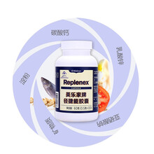 美乐家鱼油软胶囊 纳豆压片糖果 径捷能胶囊 顾卫能固体饮料 1691美乐家径捷能胶囊