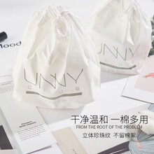 韩国unny洗脸巾女便携式柔巾加厚一次性卷筒式面巾纸脸上清洁80抽 两包装