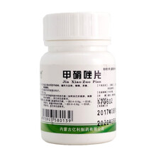 亿利 甲硝唑片 0.2g*100片甲硝锉挫片口服瓶装治 疗阴道滴虫病的妇科药厌氧菌感染 1盒装