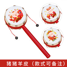拔浪鼓 拨浪鼓婴儿玩具0-18岁0-6-12个月宝宝木质羊皮传统儿童新生儿男孩 传统羊皮-祥猪(单个) 图案可备注