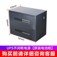 UPS不间断电源电池柜 UPS蓄电池柜 EPS电池柜 A8电池柜