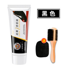 皮鞋油男黑色无色棕色通用真皮保养补色修复擦鞋神器家用鞋靴护理 黑色68ml【送鞋刷+抛光擦】