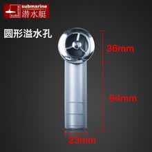 潜水艇厨房菜盆下水管配件净水器接口转接头溢水管接头四通密封圈变径圈 圆形溢水口