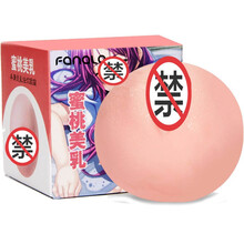 法娜拉 仿真乳房咪球 男用自慰器飞机杯胸部实体硅胶 成人用品  C罩杯 C罩杯