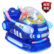 超市门口商用摇摇车 新款2021 投币 儿童家用电动瑶瑶乐宝宝带音乐商用摇摆机 深蓝色