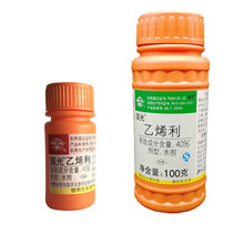 国光乙烯利 催熟剂 香蕉芒果番茄柿子 生长调节剂核桃剥皮 10ml