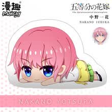 【漫趣五等分的花嫁周边新娘中野三玖动漫抱枕二次元靠枕五月二乃 一花 现货