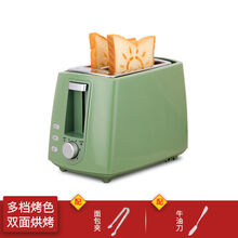 舒欣特九殿 DSL-101多士炉吐司机早餐烤面包机家用全自动2片迷你土司机 升级版橄榄绿