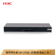 华三（H3C）企业级VPN路由器 千兆端口 AC控制器 Mini M60