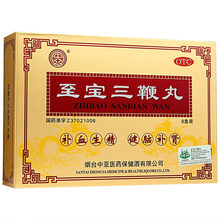 中亚至宝三鞭丸6.25g*8盒 补血生精 健脑补肾 适用于肾虚 腰酸背痛 头晕 心悸健忘 虚汗 1盒