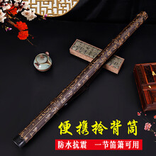 便携式箫筒可拎可背箫包古典皮纹二节笛子包葫芦丝盒子硬质防水型盒乐器新品臻品（ZhenPin） 长箫筒【适合90CM以内的箫】