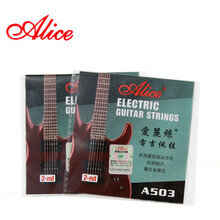 Alice爱丽丝A503电吉他散弦 电吉他散装1弦2弦 6根 A503SL-2弦（6根）