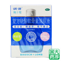 润洁 复方硫酸软骨素滴眼液 15ml 用于眼疲劳眼干燥症眼药水 标准装