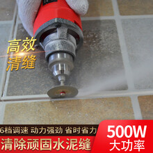 缝皇 500W电动清缝机瓷砖美缝电动清缝工具清缝锥美缝剂施工工具十大品牌清缝器地砖扣缝神器开槽器全套  标配全套工具500W大功率轻松简单