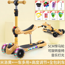 儿童滑板车三合一2-5-10岁可坐可折叠升降男女孩摇摆踏板车宝宝滑滑车溜溜车闪光轮三轮车平衡车 黄色(悍马轮1-6岁座可拆)