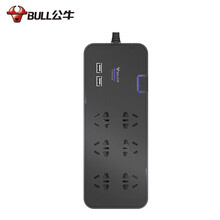 公牛黑色新国标抗电涌防浪涌带双USB插座/插线板/插排/排插/接线板/拖线板 H306U-3米