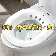 可折叠孕妇坐浴盆女私处痔免蹲坐浴盆痔疮男洗屁屁股泡药产妇月子马桶盆 灰色