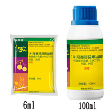 花果美 芸苔素内脂 调节生长生长调节剂保花保果解药害增产促生长 8ml