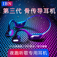 IBN骨传导蓝牙耳机 骑行运动跑步健身无线耳机吃鸡游戏无延迟 挂耳式防汗防水双耳苹果OPPO华为通用 J31-钢琴黑