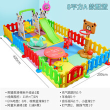 4S店儿童区滑梯围栏游乐园家用小型滑梯乐园宝宝家庭游乐场室内滑梯秋千组合滑滑梯 8平方A