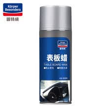 固特威 表板蜡仪表盘皮革内饰翻450ml新塑料真皮座椅上光护理剂汽车用品表面防晒汽车腊可定制KB-9006A