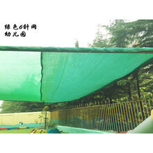 绿色遮阳网 防晒网 屋顶遮阴网隔遮光网绿化盖沙盖土防尘网护坡网 绿色8针 整卷:4米x50米