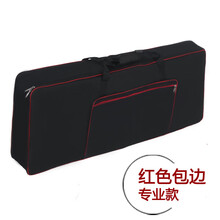 61键电子琴包KB291/290/191/190/280/281/180PSR-S650/ 专业款红色包边