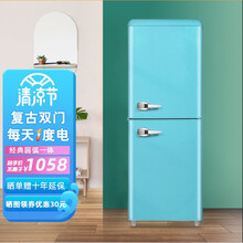 德姆勒（DEMULLER）复古冰箱冷藏冷冻冰箱小型双开门小冰箱家用租房静音强劲速冷节能省电彩色网红 152升蒂芙尼蓝(上冷藏下冷冻)