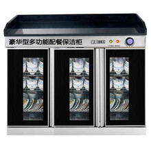 亲和（QINH）消毒柜立式商用不锈钢大型消毒碗柜餐厅茶水多功能配餐柜大理石台面臭氧红外线 1.266米三门无抽黑色中间透明款