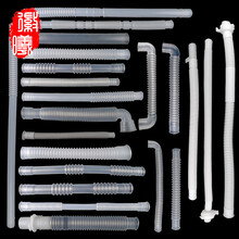 徽曦 适配海尔 小天鹅 松下 荣事达 全自动/半自动洗衣机内部排水管内排管短管溢水管底部管 4号溢水管