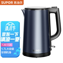 苏泊尔（SUPOR）电水壶 双层防烫烧水壶热水壶 全钢无缝内胆电热水壶SW-17J15B 1.7L大容量