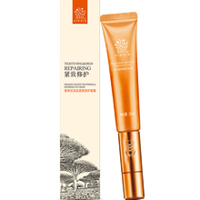 善草纪龙血眼霜男女 淡化细纹黑眼圈眼袋紧致保湿眼部精华电动按摩二裂酵母寡肽 20ml