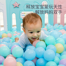 丘巴海洋球 儿童游戏屋波波球 健身玩具缤纷海洋球 可搭配球池围栏 冰淇淋色海洋球7.0CM500个装