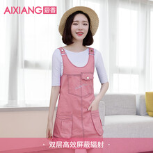 爱香防辐射孕妇装 备孕期怀孕期上班时尚女外穿防辐射连衣裙四季款双层防辐射服孕妇装衣服 粉红色 M建议体重（80-100）