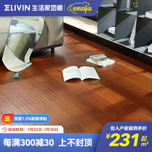 生活家巴洛克地板 橡木仿古多层实木复合地板 手工制作 脚感舒适木地板 霞飞丽影