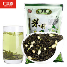 超市	
贡苑 茶叶 花草茶 浓香茉莉花茶 广西茉莉花实惠装150g