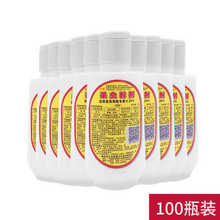 万友 杀虫药粉跳蚤虱子除蜈蚣螨蟑螂药灭潮虫蚂蚁药六六马陆药家用室内杀蚰蜒敌百虫粉剂40g瓶 100瓶4袋