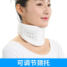 人牵引男女颈托拖脖子疼前倾家用护颈套固定器 硬式 L码:41-50cm=可调白色护颈
