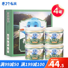 养了个毛孩猫罐头主食罐175g*4罐幼猫成猫咪营养增肥发腮湿粮牛肉 【三文鱼配方】4罐装