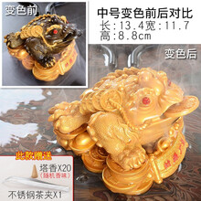蒙福 茶宠摆件精品可养创意感温遇水变色招财金蟾茶台茶盘茶具配件茶虫饰品香薰蟾蜍宠物茶道摆件 留香金蟾【自带20颗香粒+不锈钢夹子】