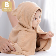 卡伴小熊连帽婴儿浴巾浴衣儿童浴巾宝宝浴巾新生儿浴巾毛巾被毯子超柔吸水微米纺 A类面料健康 驼色 85*150cm