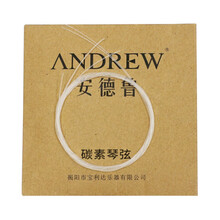 安德鲁美国原装进口民谣吉他弦套弦琴弦 碳素琴弦【尤克里里】