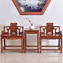 仙作海棠红木家具缅甸花梨（学名：大果紫檀）皇宫椅三件套仿古中式休闲靠背椅宝座大官帽椅南宫椅圈椅会客椅 三件套