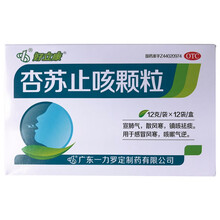 罗定 杏苏止咳颗粒 12g*12袋宣肺气散风寒镇咳祛痰风寒感冒咳嗽