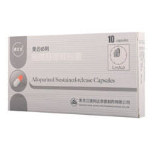 澳立达 奥迈必利 别嘌醇缓释胶囊 250mg*10粒/盒痛风关节红肿 1盒装