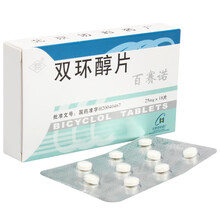 J先农坛 百赛诺 双环醇片 25mg*18片 1盒装