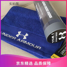 灿烂 运动毛巾吸汗健身房男女篮球跑步瑜伽擦汗巾纯棉加长速干巾 深蓝色 直筒包装