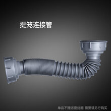 潜水艇厨房菜盆下水管配件净水器接口转接头溢水管接头四通密封圈 (套餐15)提笼连接管