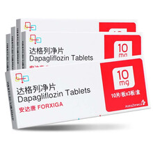 阿斯利康 安达唐 达格列净片 10mg*30片 5盒装